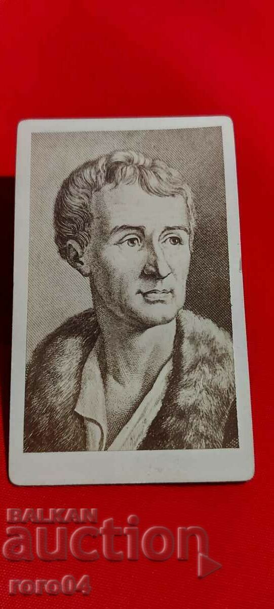 Δημοπρασία ΖΑΝ - ΖΑΚ ΡΟΥΣΟ Δημοπρασία ΖΑΝ - ΖΑΚ ΡΟΥΣΟ