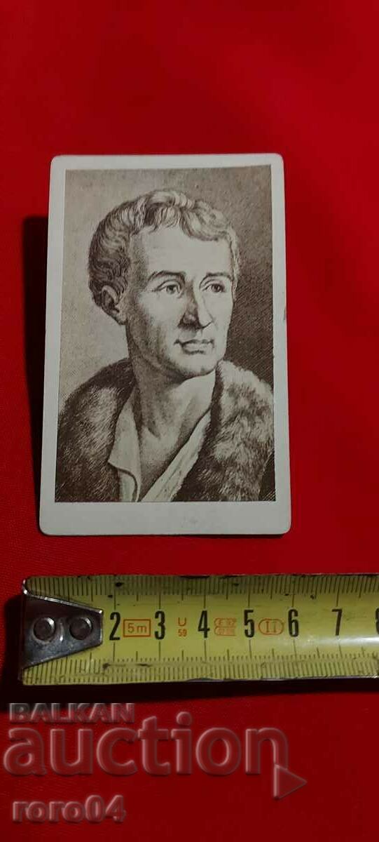 ΖΑΝ - ΖΑΚ ΡΟΥΣΟ - 5 ΖΑΝ - ΖΑΚ ΡΟΥΣΟ - 5