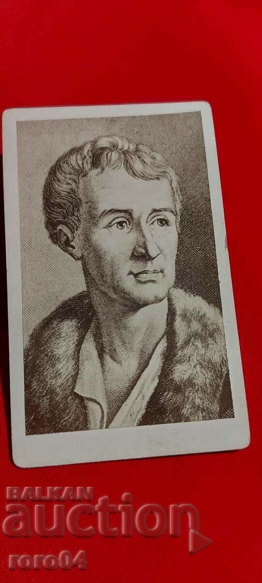 ΖΑΝ - ΖΑΚ ΡΟΥΣΟ - 7 ΖΑΝ - ΖΑΚ ΡΟΥΣΟ - 7