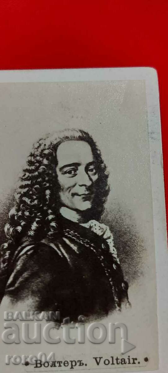 VOLTER με τιμή 8.99 BGN | € 4.60 VOLTER με τιμή 8.99 BGN | € 4.60