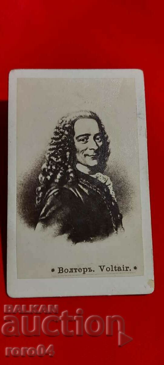 Δημοπρασία VOLTER Δημοπρασία VOLTER