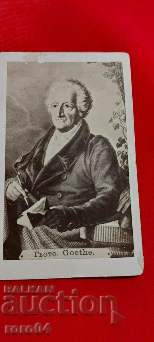 Auction GOETHE Auction GOETHE