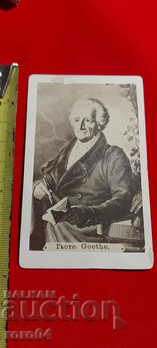 Delivery of GOETHE Delivery of GOETHE