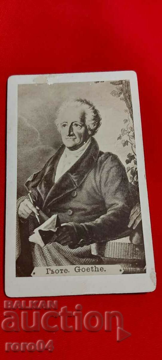 GOETHE - 7 GOETHE - 7