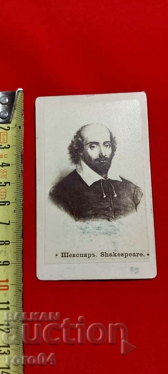 Livrarea SHAKESPEARE Livrarea SHAKESPEARE