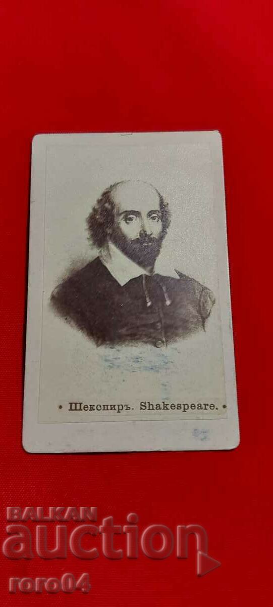 SHAKESPEARE - 7 SHAKESPEARE - 7