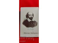 SHAKESPEARE