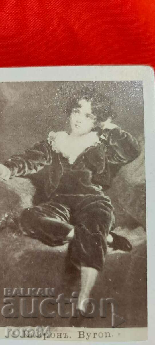 ΒΥΡΩΝ με τιμή 8.99 BGN | € 4.60 ΒΥΡΩΝ με τιμή 8.99 BGN | € 4.60