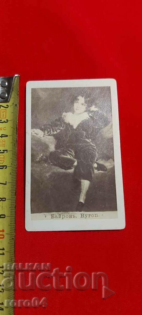 Παράδοση ΒΥΡΩΝ