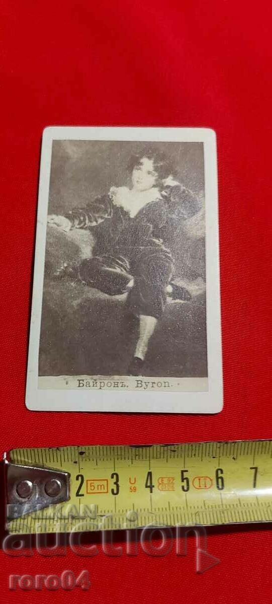 ΒΥΡΩΝ - 5 ΒΥΡΩΝ - 5