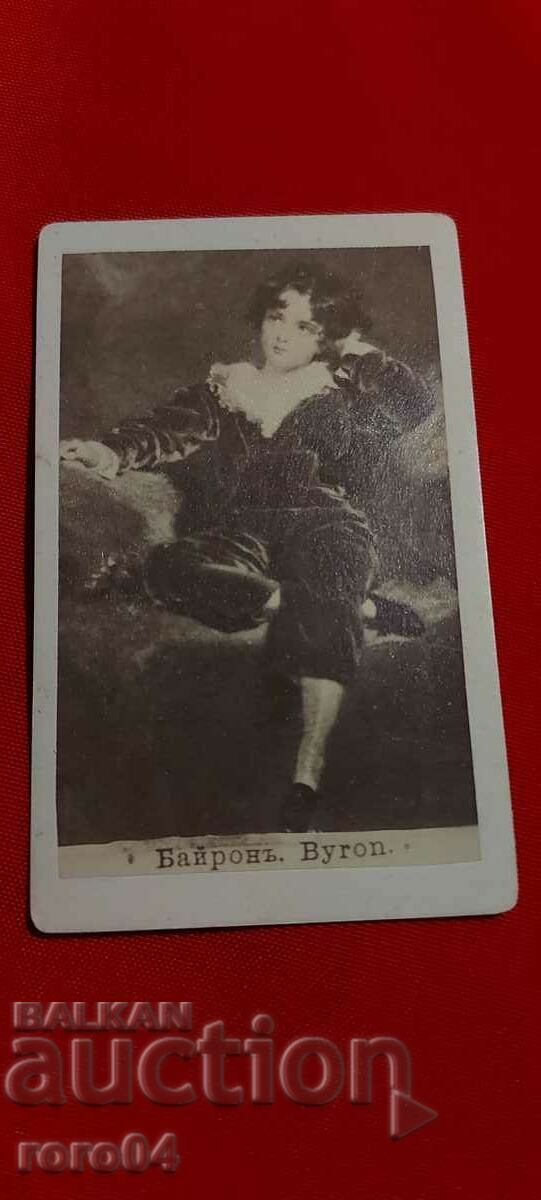 ΒΥΡΩΝ - 7 ΒΥΡΩΝ - 7