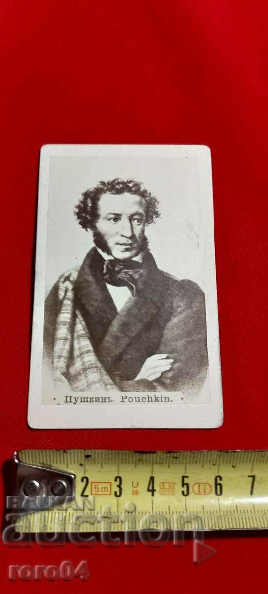 PUSHKIN - 5 PUSHKIN - 5