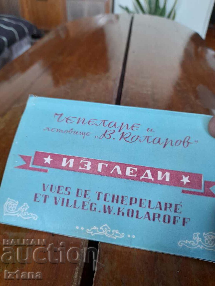 Old brochure, prospectus, views Letovishte V.Kolarov with price 20.00 BGN | € 10.23 Old brochure, prospectus, views Letovishte V.Kolarov with price 20.00 BGN | € 10.23