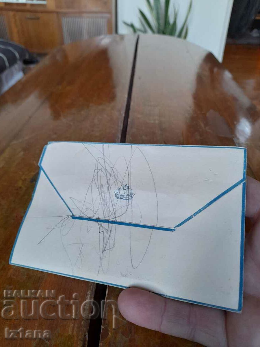 Auction Old brochure, prospectus, views Letovishte V.Kolarov Auction Old brochure, prospectus, views Letovishte V.Kolarov