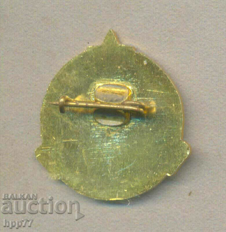 Rare award sign Young Excellent BCHK with price 3.00 BGN | € 1.53 Rare award sign Young Excellent BCHK with price 3.00 BGN | € 1.53