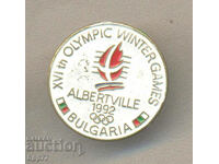 Rare Olympic Badge Bulgaria Albertville 1992
