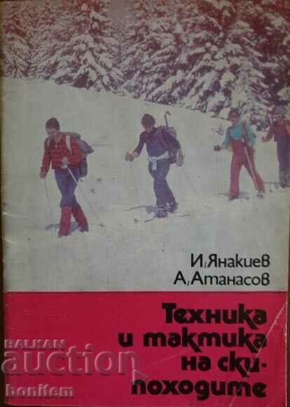 Техника и тактика на ски походите -Иван Янакиев, А. Атанасов