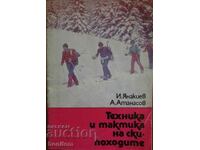 Tehnica și tactica drumețiilor la schi - Ivan Yanakiev, A. Atanasov