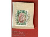 BULGARIA STAMPS - POST IN ROMANIA - BUCHAREST 5 st - 2