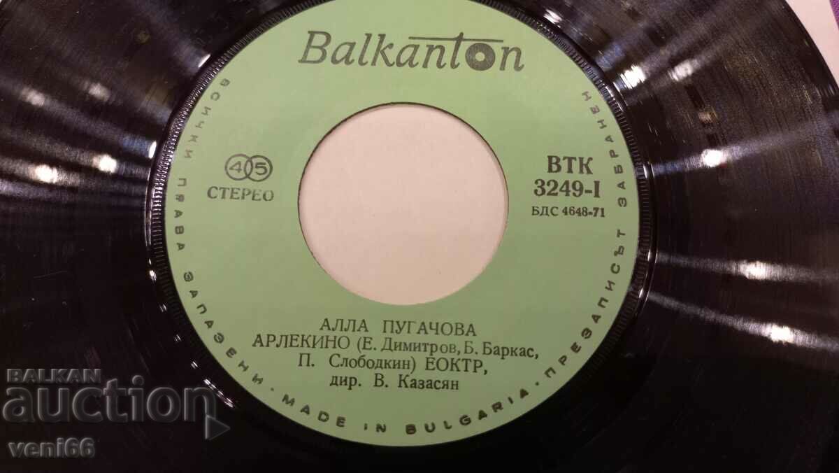 Auction VTK 3249 Alla Pugachova Auction VTK 3249 Alla Pugachova