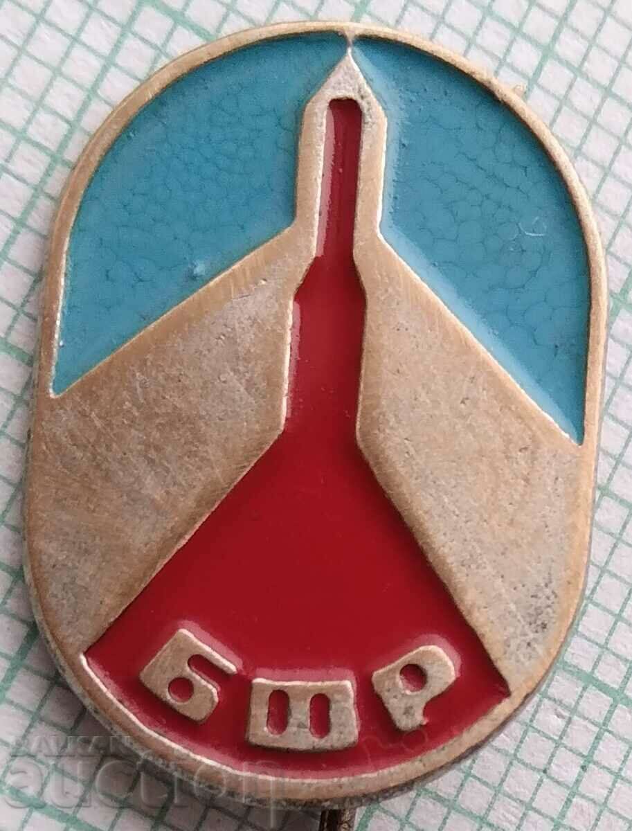 14408 Badge - BFR Bulgarian Federation of Model Rocketry
