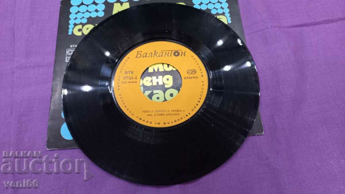 VTK 3753 Stevie Kekana with price 1.50 BGN | € 0.77 VTK 3753 Stevie Kekana with price 1.50 BGN | € 0.77