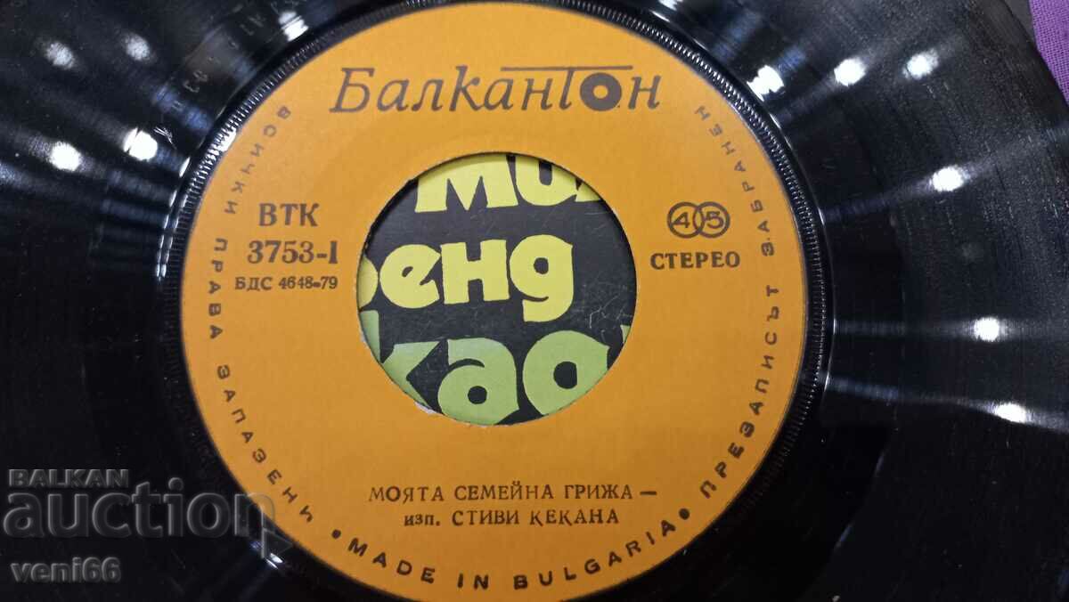 Auction VTK 3753 Stevie Kekana Auction VTK 3753 Stevie Kekana