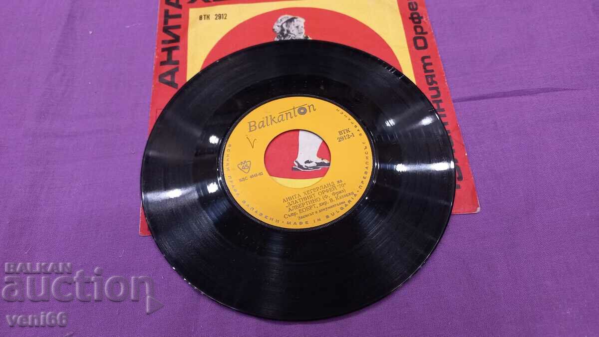 VTK 2912 Anita Hegerland with price 1.50 BGN | € 0.77 VTK 2912 Anita Hegerland with price 1.50 BGN | € 0.77