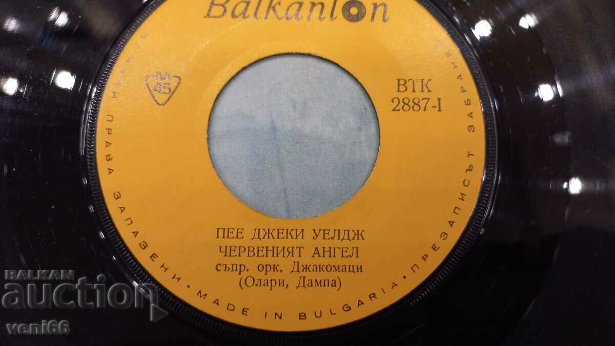 Auction  VTK 2887 Jackie Welge