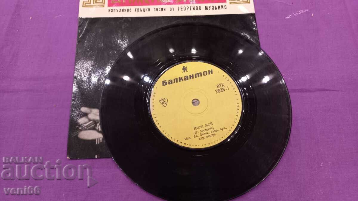 VTK 2828 Angela Zilia with price 1.50 BGN | € 0.77 VTK 2828 Angela Zilia with price 1.50 BGN | € 0.77