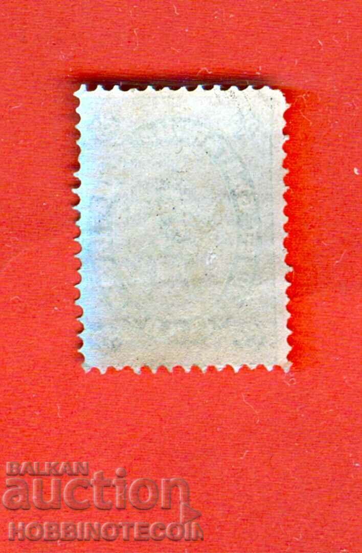 BULGARIA 25 STOTINKI - BC 3 - PRINT 1879 - 2 with price 22.99 BGN | € 11.75 BULGARIA 25 STOTINKI - BC 3 - PRINT 1879 - 2 with price 22.99 BGN | € 11.75