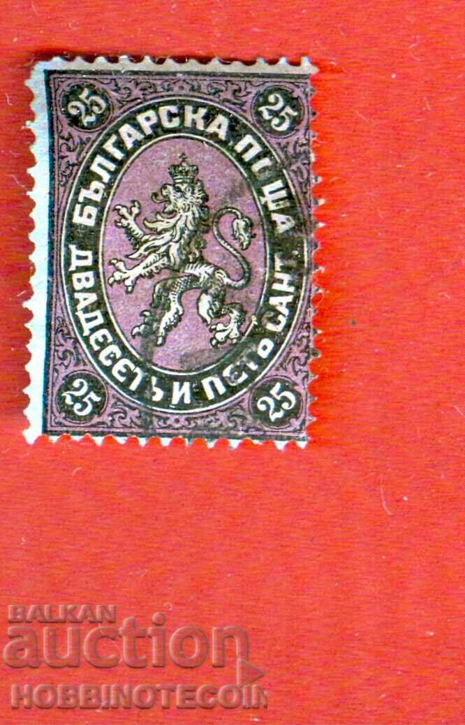 BULGARIA 25 CENTIMES CENTIMES STAMP 1879 - 2