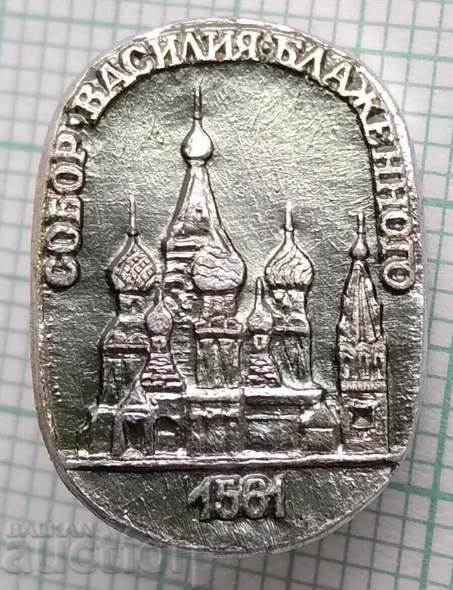 14411 Badge with price 0.60 BGN | € 0.31 14411 Badge with price 0.60 BGN | € 0.31