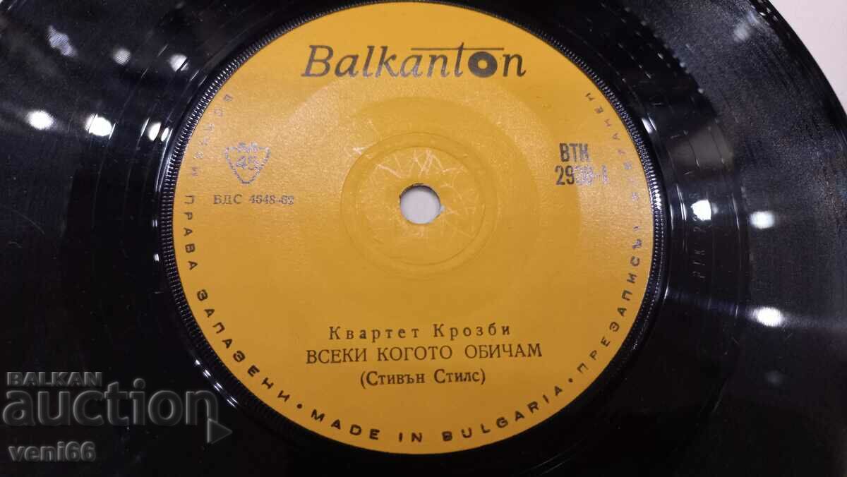 Auction  VTK 2938 Crosby Quartet