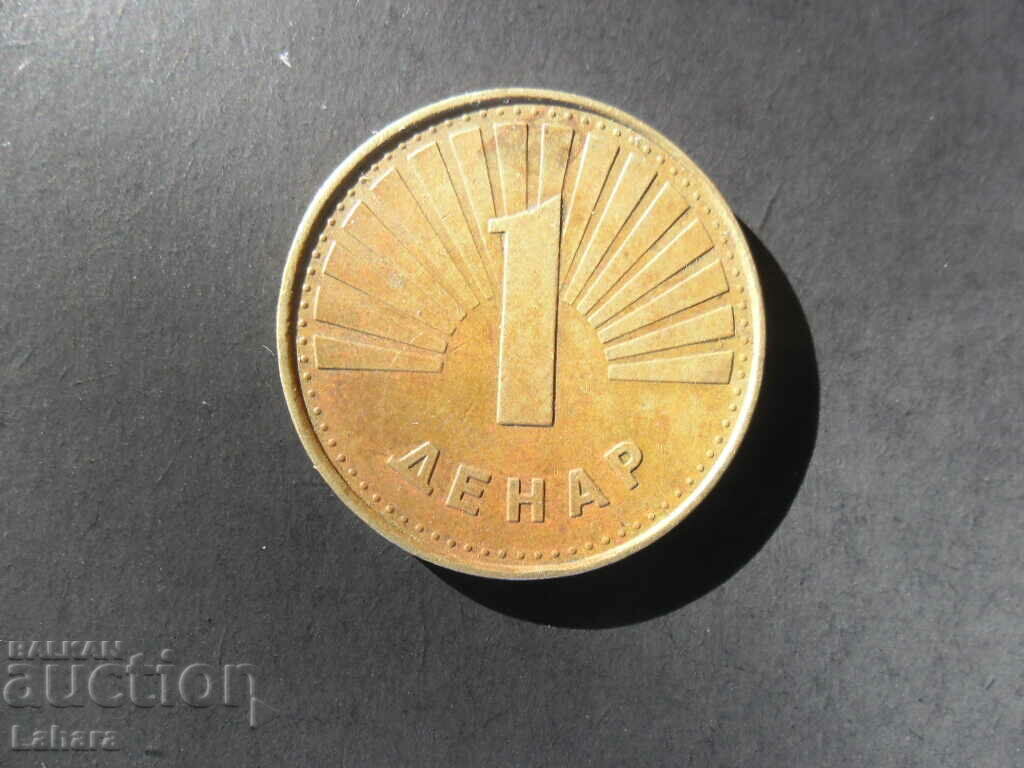 1 dinar 1993 Macedonia