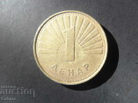 1 динар 2001 г. Македония