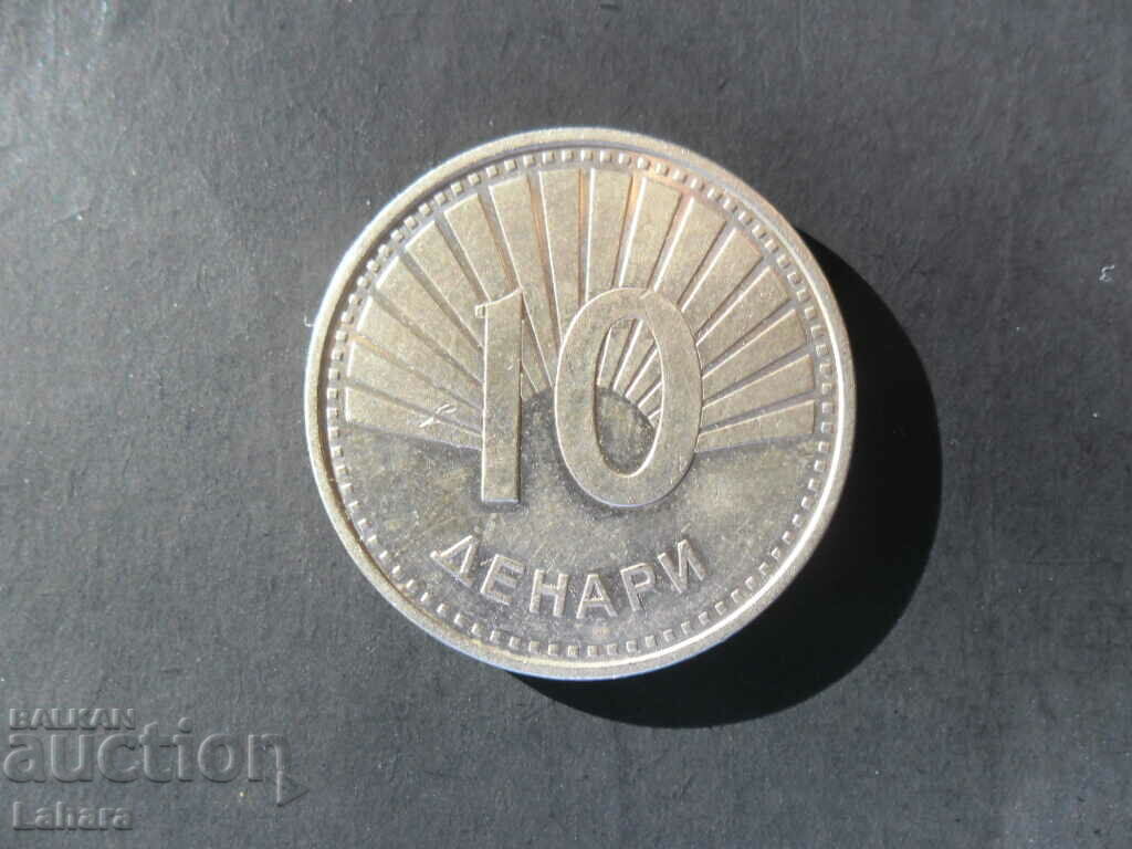 10 динара 2008 г. Македония