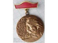 14412 Μετάλλιο τεχνίτης Kolyo Ficheto για συμβολή στην κατασκευή