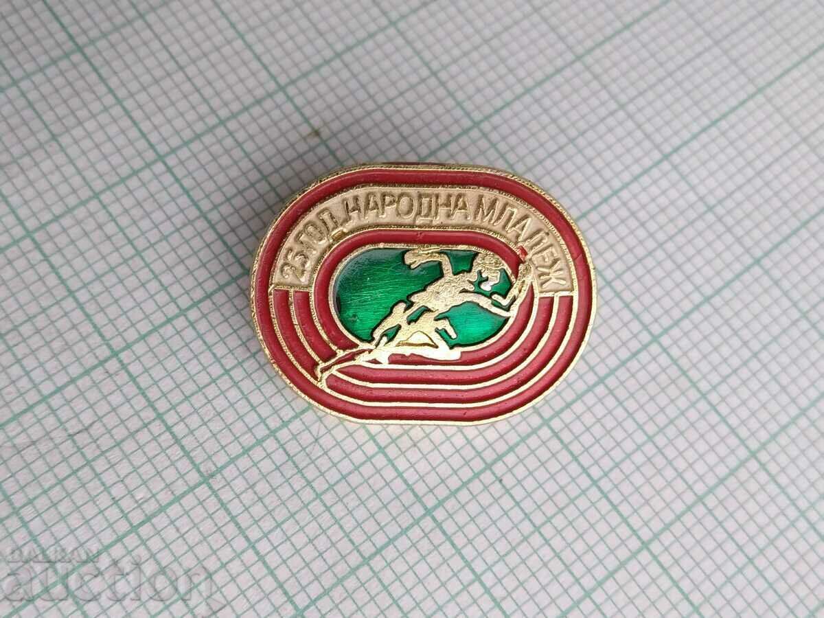 14413 Badge - 25 years National Youth with price 2.00 BGN | € 1.02