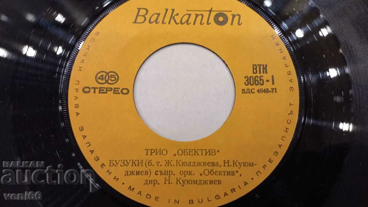 Auction VTK 3065 Trio Lens Auction VTK 3065 Trio Lens