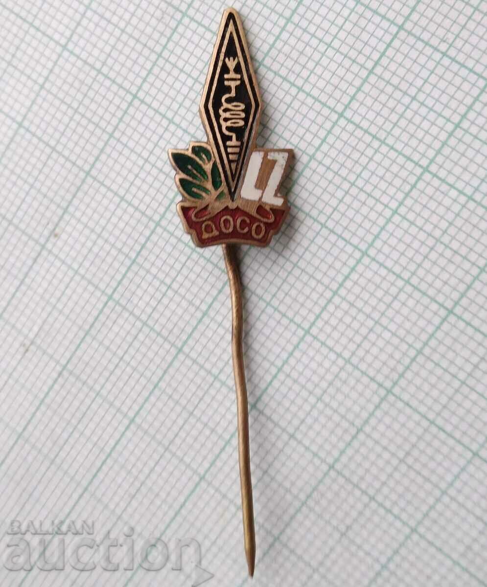 14416 ДОСО Радиолюбител Телеграфист - бронз емайл с цена 5.00 лв. | € 2.56 14416 ДОСО Радиолюбител Телеграфист - бронз емайл с цена 5.00 лв. | € 2.56