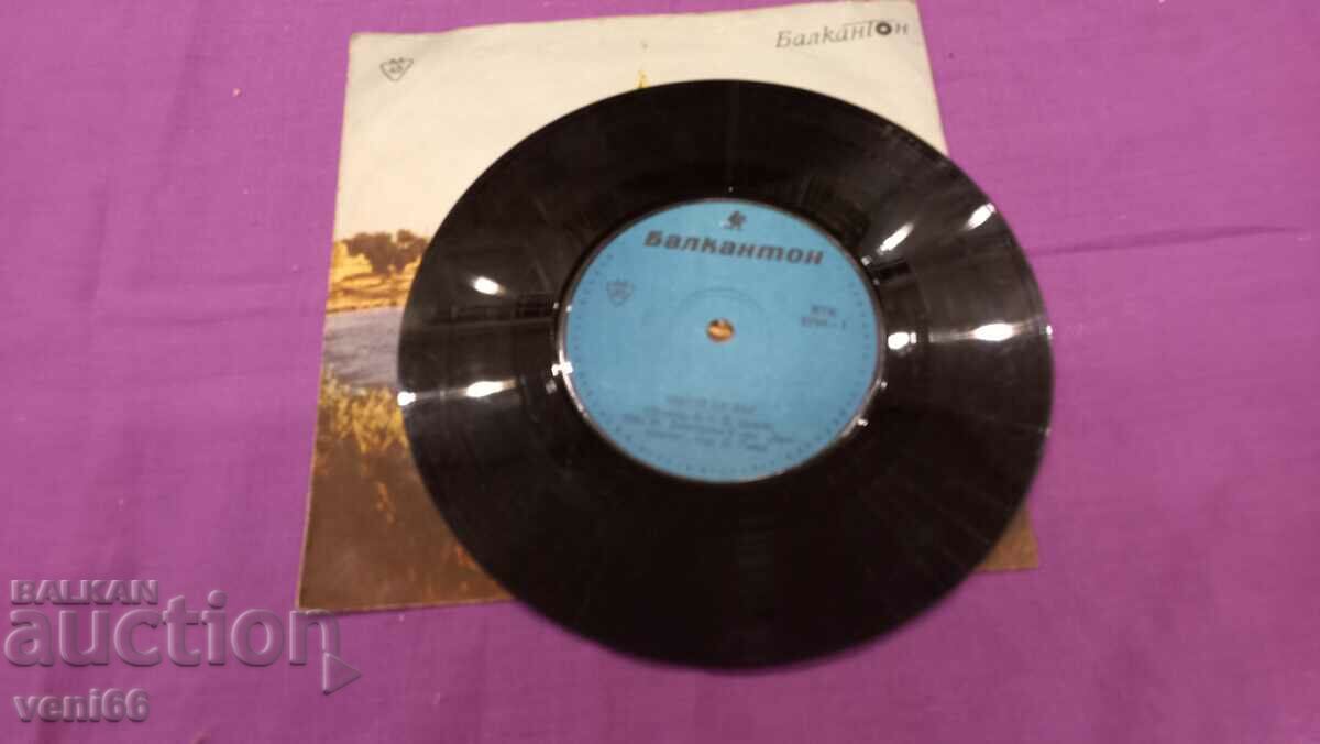 VTK 2796 Margarita Dimitrova cu preț 1.50 BGN | € 0.77 VTK 2796 Margarita Dimitrova cu preț 1.50 BGN | € 0.77