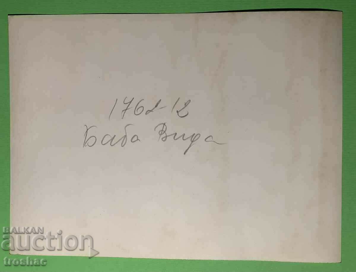 Παλιά φωτογραφία του Baba Vida με τιμή € 7.00 | 13.69 BGN