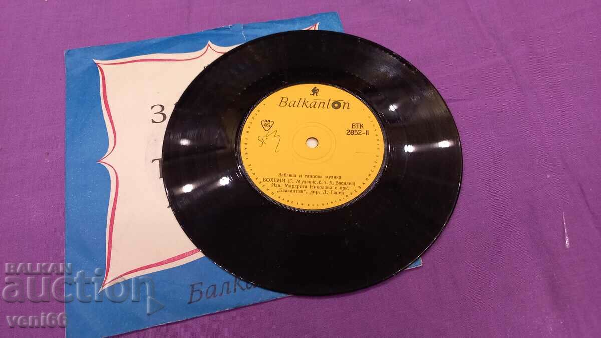 VTK 2852 Fun and dance music with price 1.50 BGN | € 0.77 VTK 2852 Fun and dance music with price 1.50 BGN | € 0.77