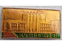 14421 Badge - Kuibyshev
