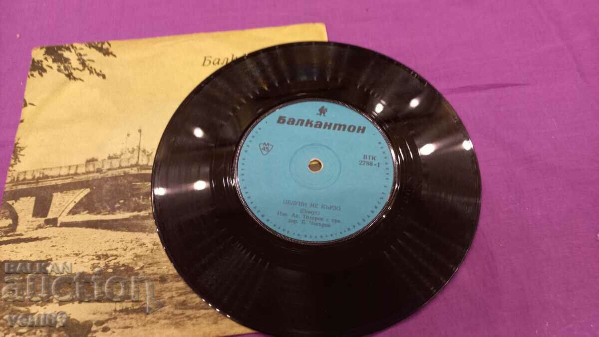 VTK 2855 Alexander Todorov with price 1.50 BGN | € 0.77 VTK 2855 Alexander Todorov with price 1.50 BGN | € 0.77