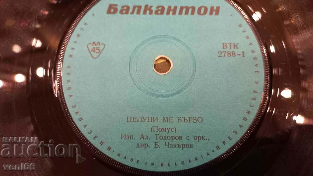 Auction VTK 2855 Alexander Todorov Auction VTK 2855 Alexander Todorov