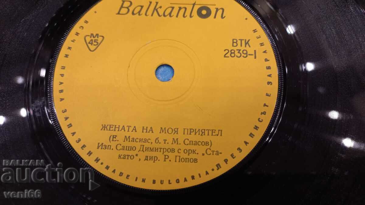 Auction VTK 2839 Sasho Dimitrov Auction VTK 2839 Sasho Dimitrov