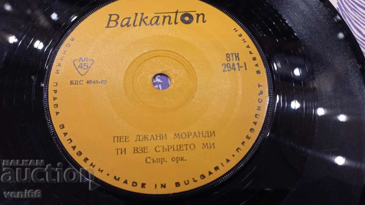 Auction VTK 2941 Gianni Morandi Auction VTK 2941 Gianni Morandi