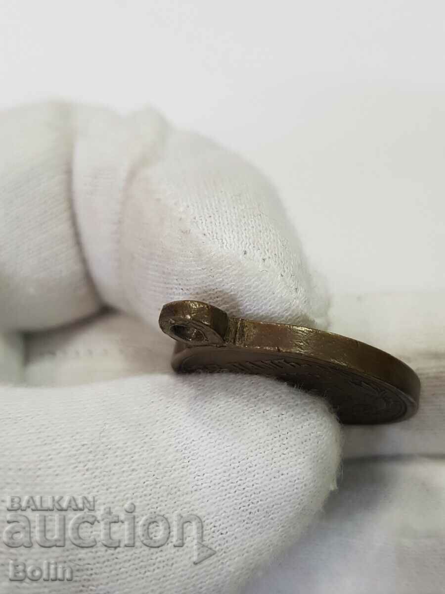 Bronze Royal Medal Russo-Turkish War 1877 - 1878 - 7